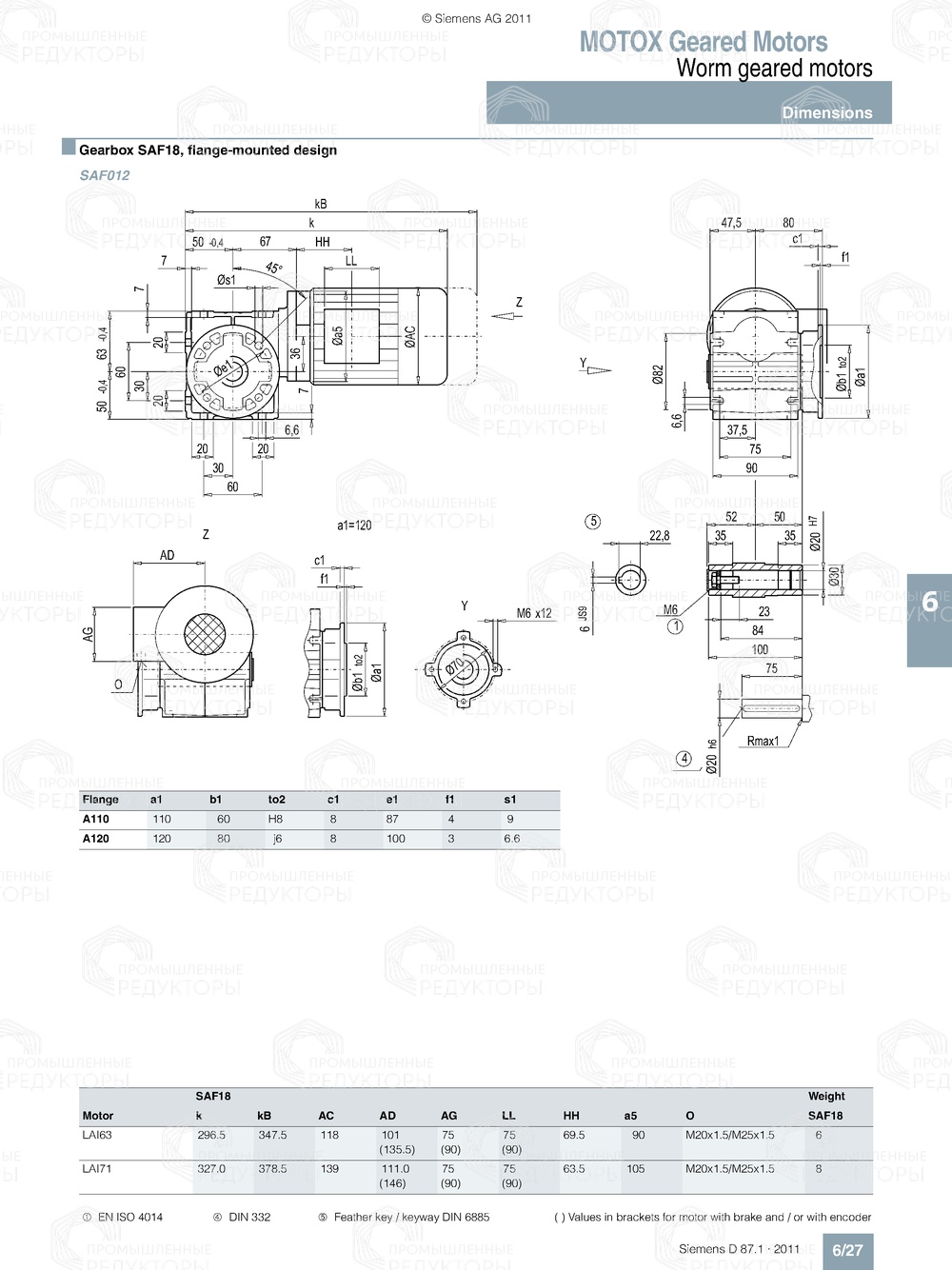 Мотор-редуктор Flender S18 Flender S18